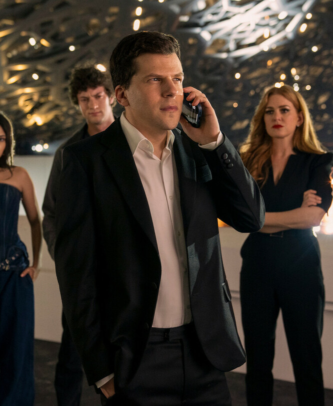 Иллюзия обмана 3