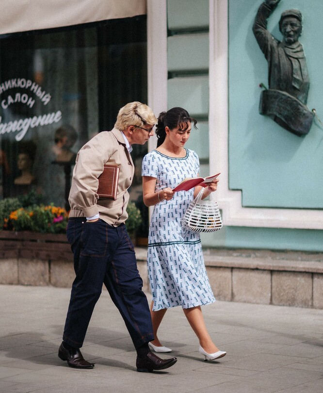 Невероятные приключения Шурика