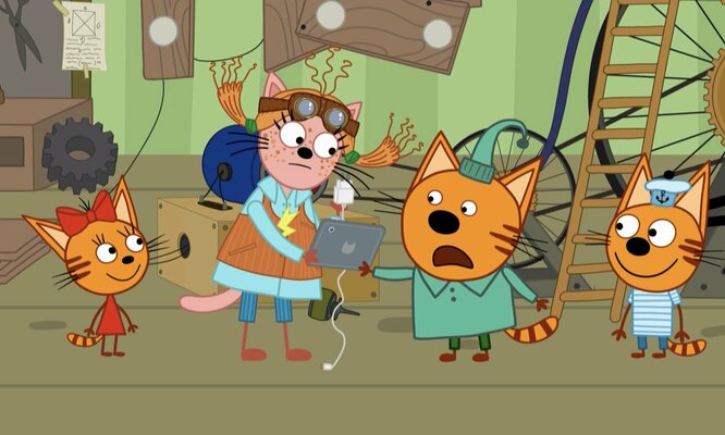 Три Кота. Путешествие во времени