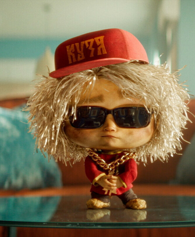 Домовёнок Кузя 2