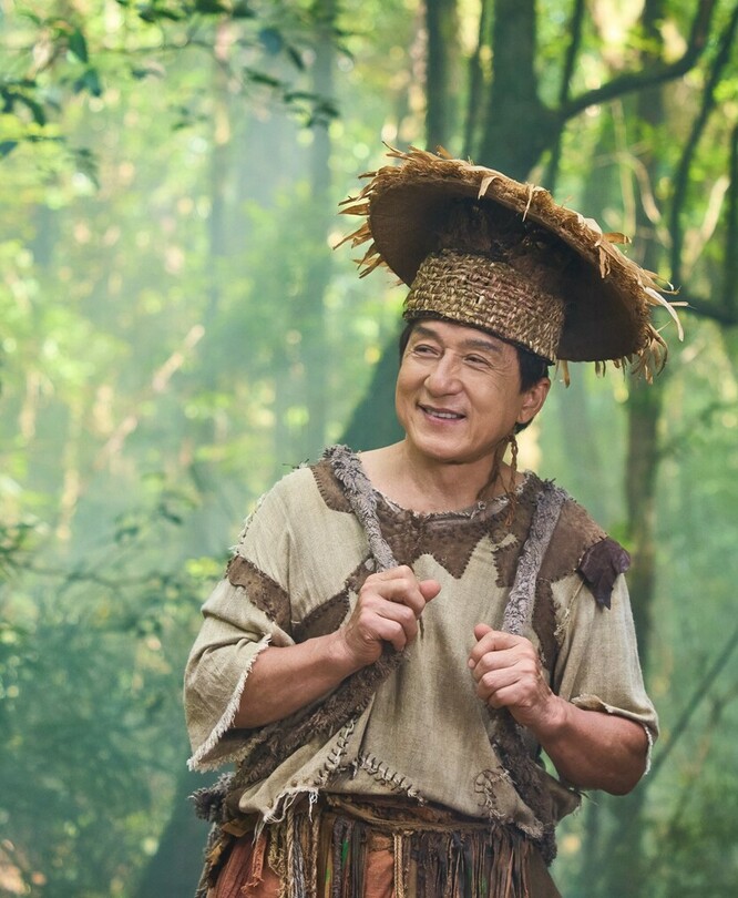 Операция «Панда»: Дикая миссия